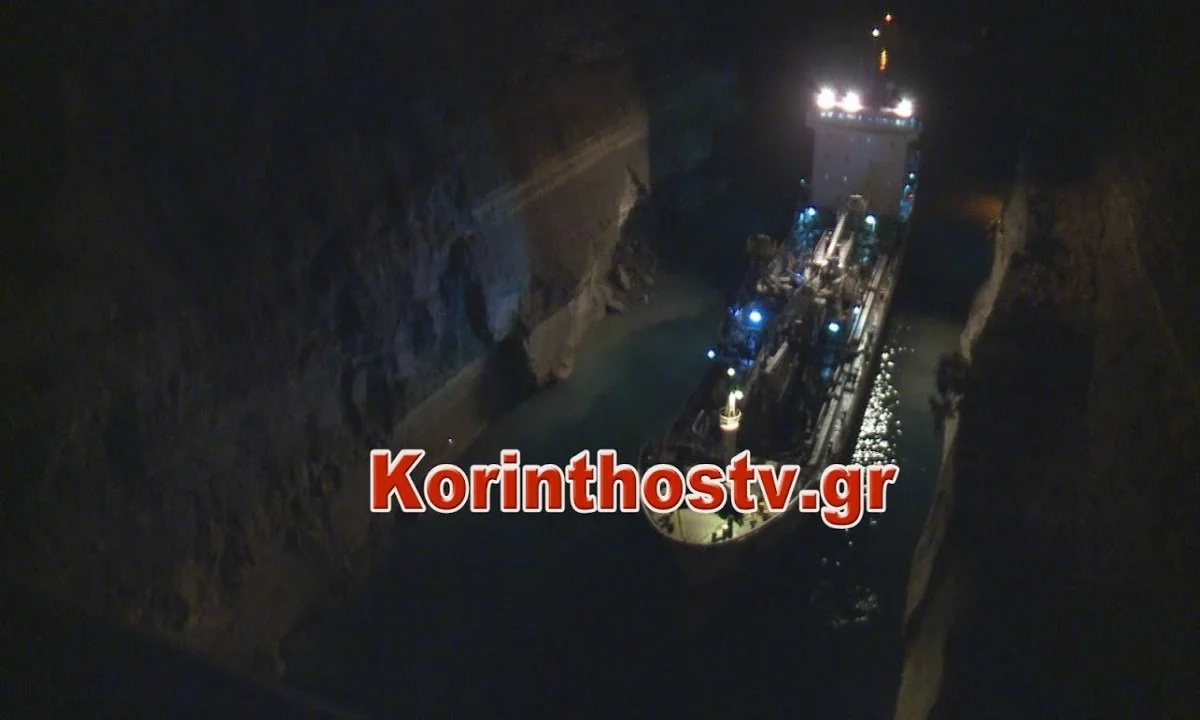 «Κόλλησε» πλοίο στη διώρυγα του Ισθμού της Κορίνθου λόγω κατολίσθησης (vid)