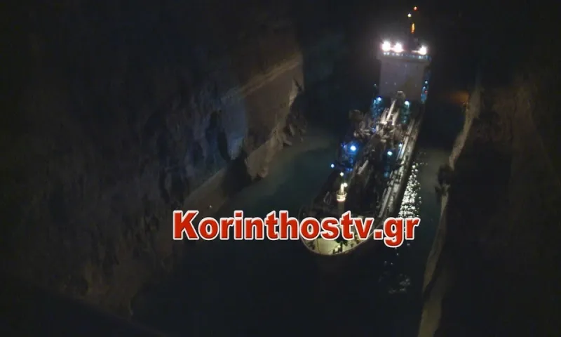 «Κόλλησε» πλοίο στη διώρυγα του Ισθμού της Κορίνθου λόγω κατολίσθησης (vid)