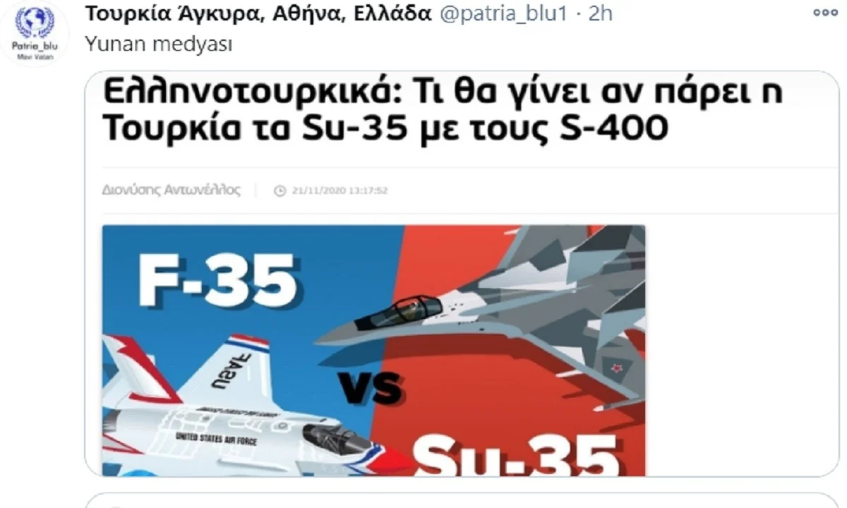 Ελληνοτουρκικά: Πρώτο θέμα στην Τουρκία η αποκάλυψη του Sportime