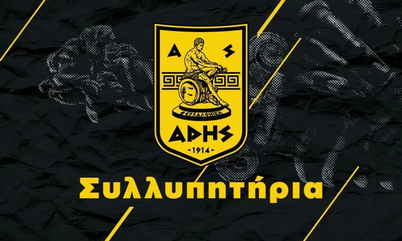 ΑΣ Άρης: «Συλλυπητήρια για τον θρυλικό τρομπετίστα Κώστα Δαμιανίδη»