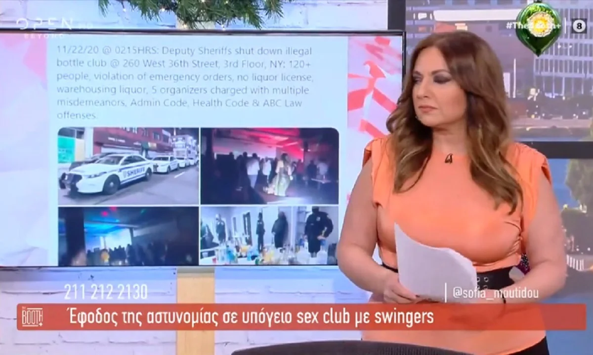 Έφοδος της αστυνομίας σε υπόγειο sex club με swingers! (vid)