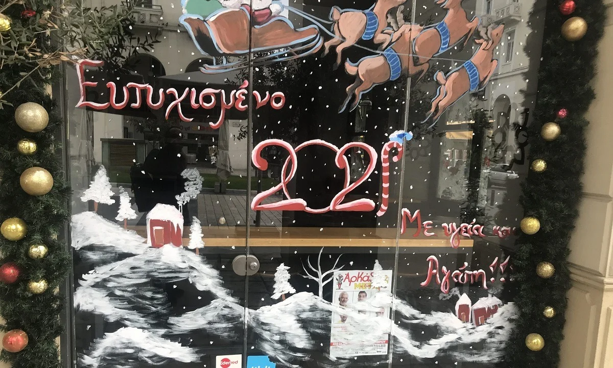 Κορονοϊός: Μέρες Πάσχα θα θυμίζουν τα Χριστούγεννα - Τι αναμένεται να ανοίξει και πότε