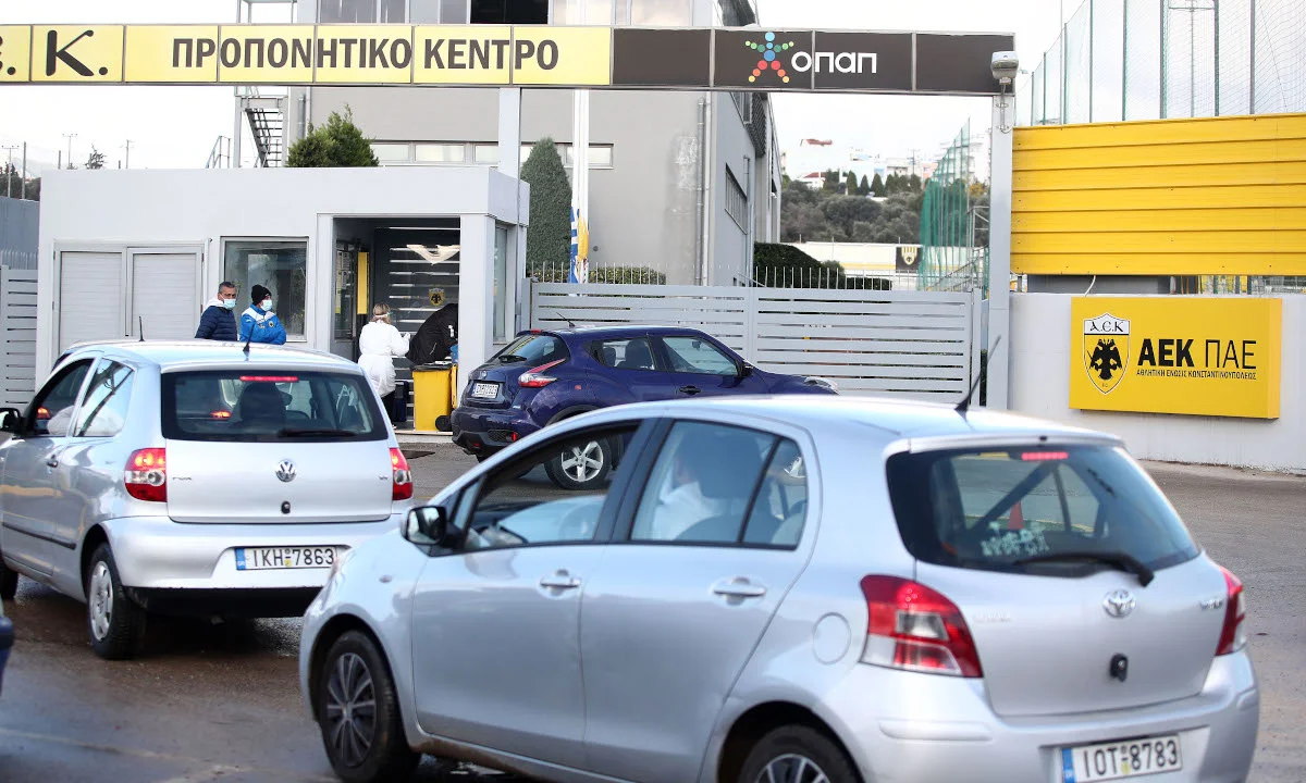 ΑΕΚ: Αρνητικά όλα τα τεστ κορονοϊού