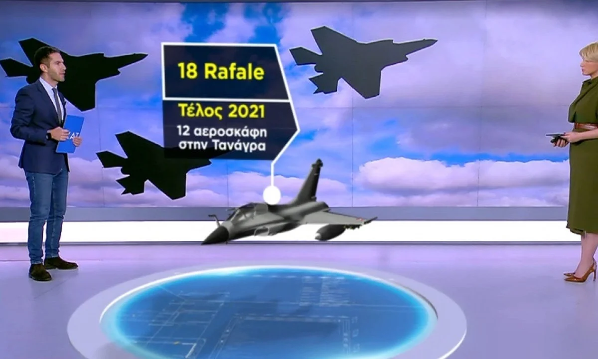 Rafale: Δώδεκα γαλλικά μαχητικά στην Τανάγρα το 2021 - Τα πρώτα δύο έρχονται Μάρτιο