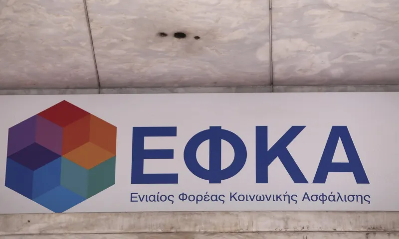 e-ΕΦΚΑ: Αναρτήθηκαν τα ειδοποιητήρια Οκτωβρίου