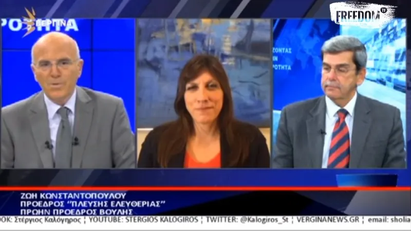 Ζωή Κωνσταντοπούλου: Ο Μπαράκ Ομπάμα επιβεβαιώνει την Επιτροπή Αλήθειας Δημοσίου Χρέους