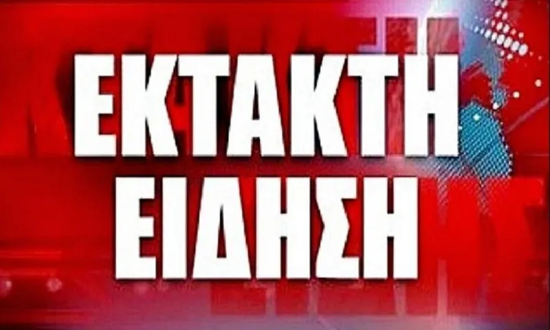 Συνελήφθη γνωστός τραγουδιστής
