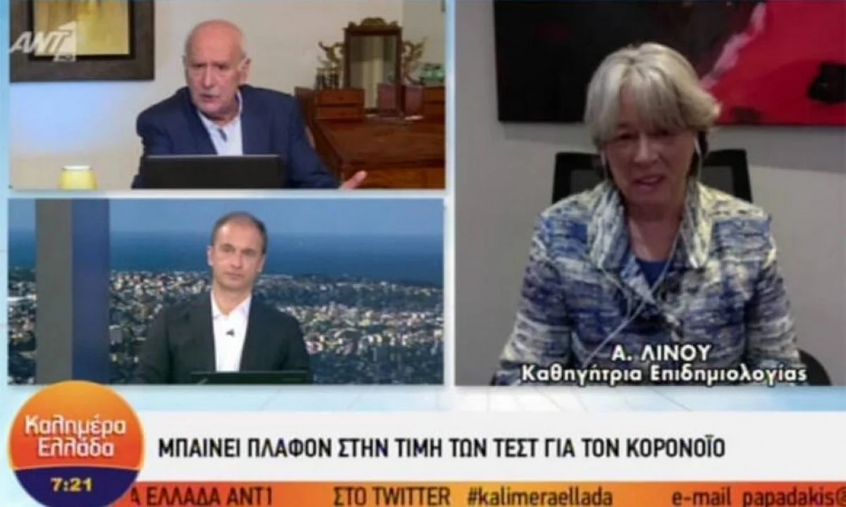 Λινού: «Υπήρχε ανακρίβεια στα κρούσματα κορονοϊού, ντρέπομαι!»