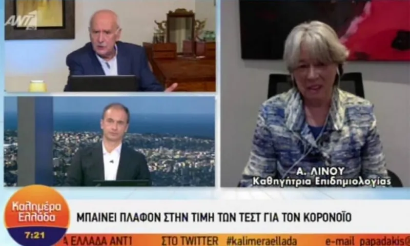 Λινού: «Υπήρχε ανακρίβεια στα κρούσματα κορονοϊού, ντρέπομαι!»