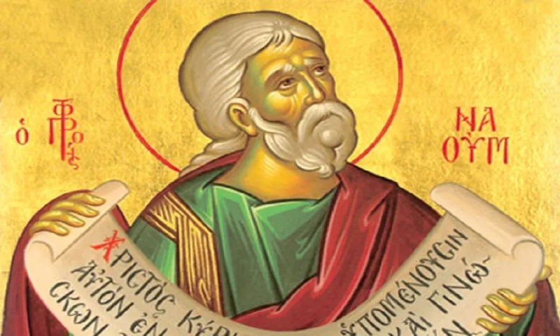 Εορτολόγιο Τρίτη 1 Δεκεμβρίου: Ποιοι γιορτάζουν σήμερα