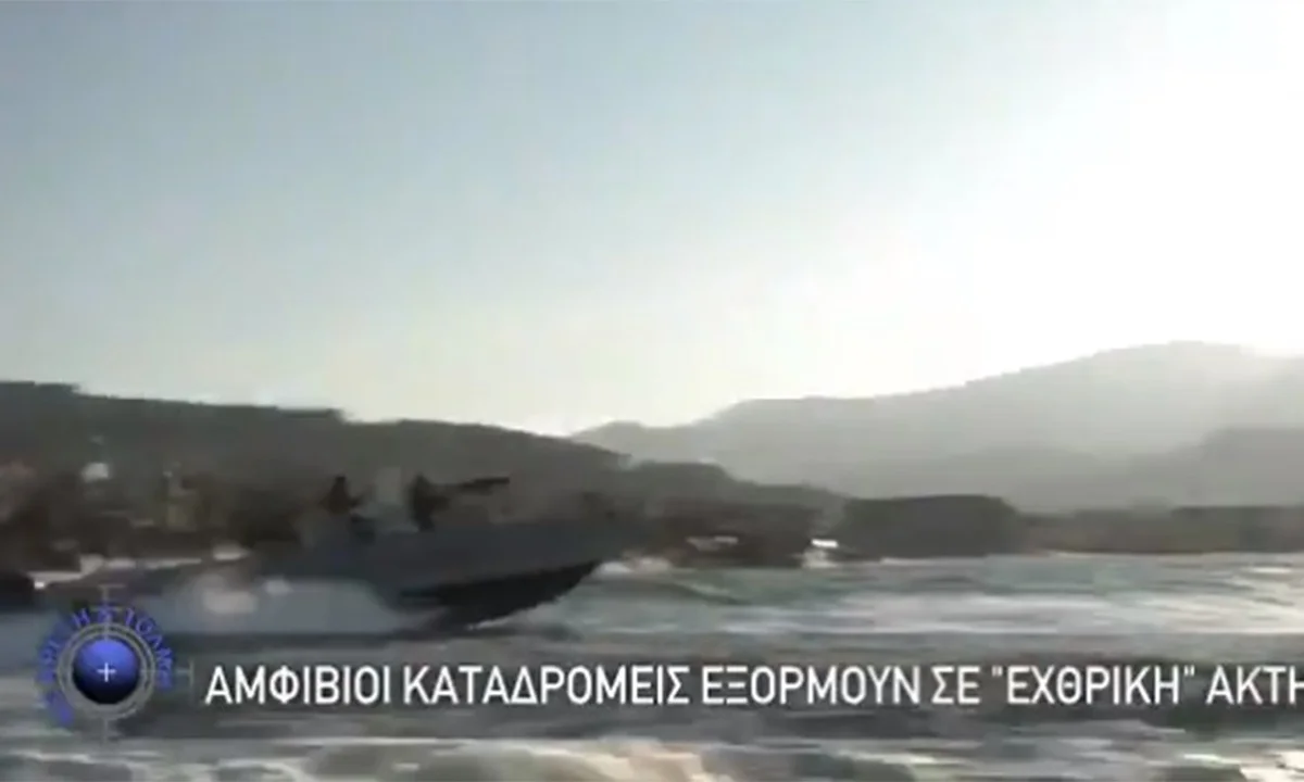 Ελληνοτουρκικά: Αόρατοι Έλληνες αμφίβιοι καταδρομείς στην Σάμο - Μήνυμα