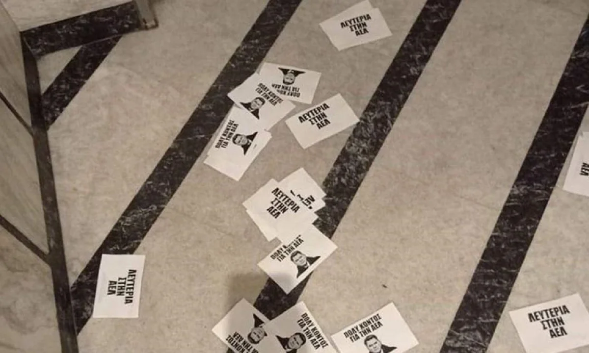 Λάρισα: Γέμισε «τρικάκια» η πόλη κατά του Κούγια (pics)