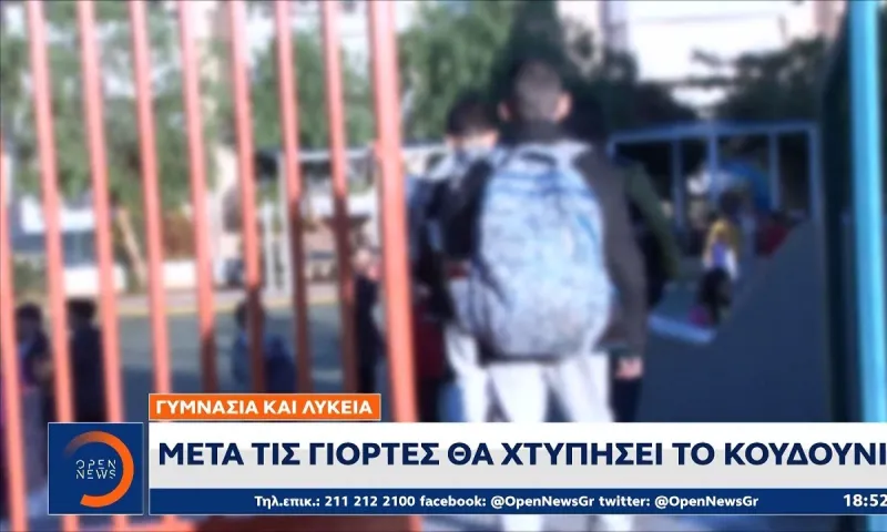 Lockdown Δεκεμβρίου: Δεδομένη θεωρείται η παράταση