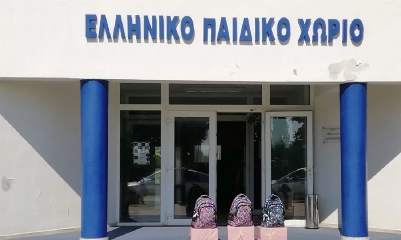 SOS εκπέμπει το Ελληνικό Παιδικό Χωριό στο Φίλυρο - Κινδυνεύει με λουκέτο!