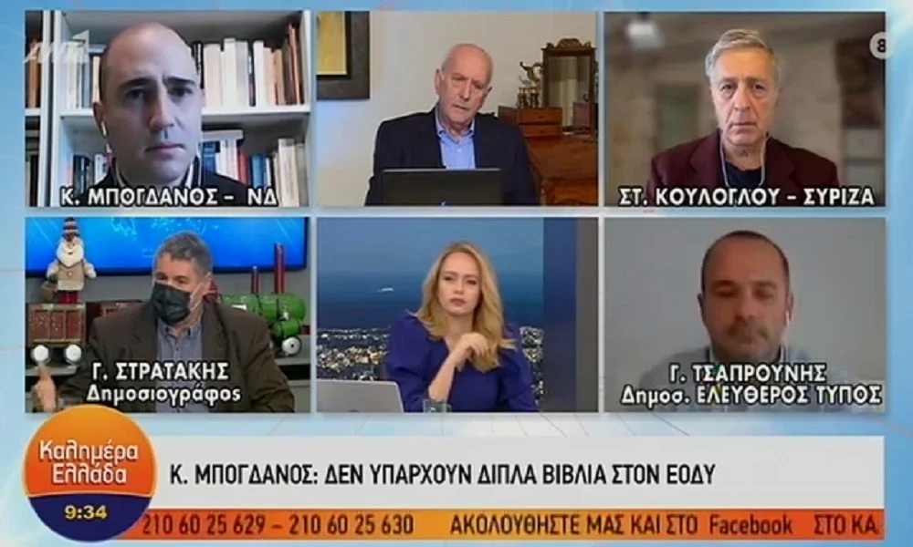 Μπογδάνος στον ΑΝΤ1: «Όταν ρωτάτε τι μήνυμα έστειλε ο Πρωθυπουργός, γελοιοποιείστε» (vid)