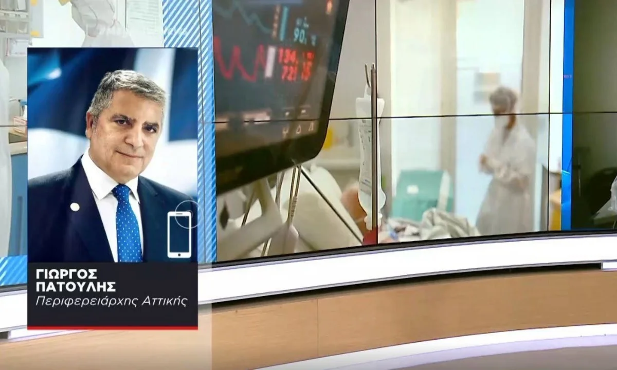 Πατούλης: «Είμαι ασυμπτωματικός – Ο ιός είναι αόρατος και δε συγχωρεί»