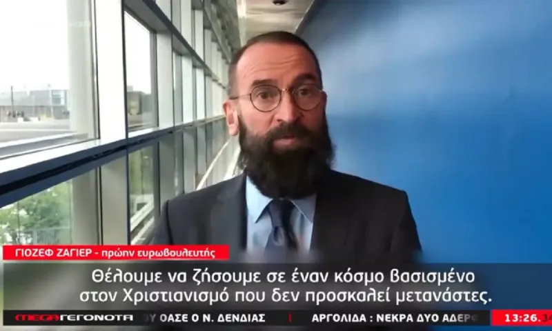 Παντρεμένος με κορυφαία δικαστικό ο Ευρωβουλευτής που συνελήφθη στο όργιο των 25 ανδρών!