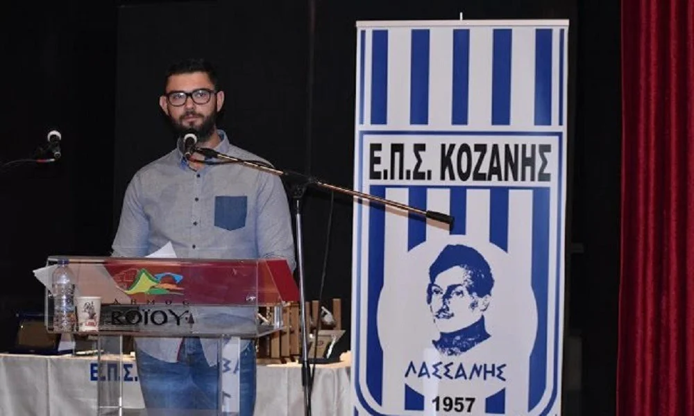 ΕΠΣ Κοζάνης – Σάββας: Από μικρός στα βάσανα