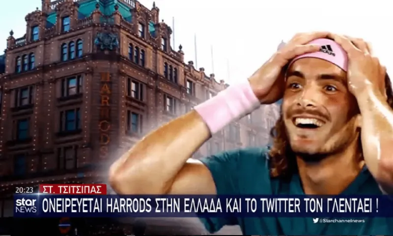 Τσιτσιπάς: Ονειρεύεται Harrods στην Ελλάδα - Έντονες αντιδράσεις στο twitter (vid)