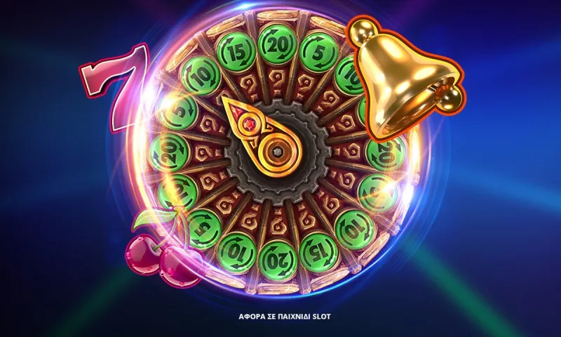 Τυχερός Δωροτροχός* στο Twin Spin Megaways!