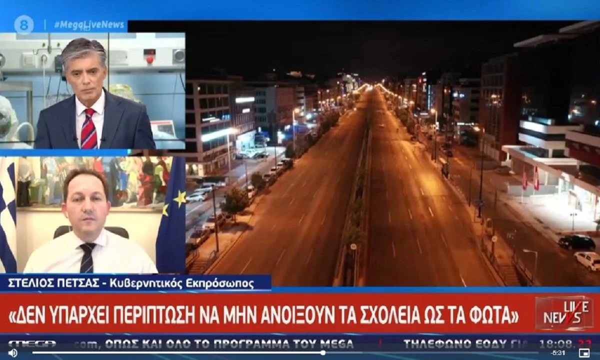 Ο Στέλιος Πέτσας αναίρεσε τον εαυτό του και κάνει... ψεύτες τους γονείς μέσα σε 19 μέρες