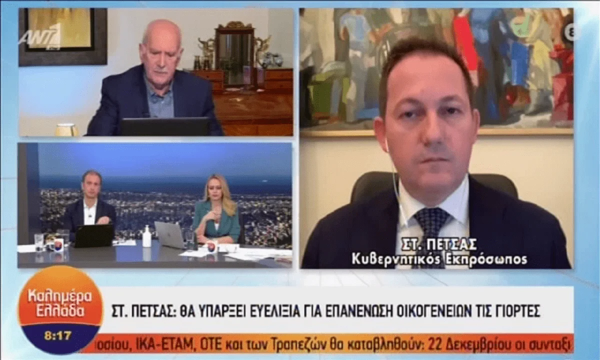 Lockdown - Μετακίνηση εκτός νομού: Σε ποιες περιπτώσεις επιτρέπεται