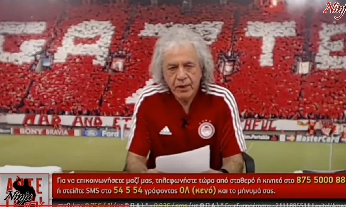 Τσουκαλάς «Με την Πόρτο παίζαμε, όχι με... ζάρια και βυσσινάδα!» (vid)