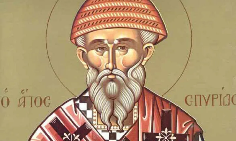 Σάββατο 12 Δεκεμβρίου Εορτολόγιο: Ποιοι γιορτάζουν σήμερα