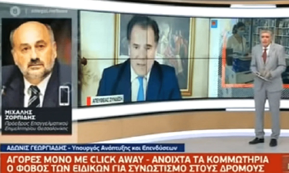 Ζορπίδης για Άδωνη Γεωργιάδη: «Θα μπορεί να έρθει τον Ιανουάριο στη Θεσσαλονίκη;» (vid)