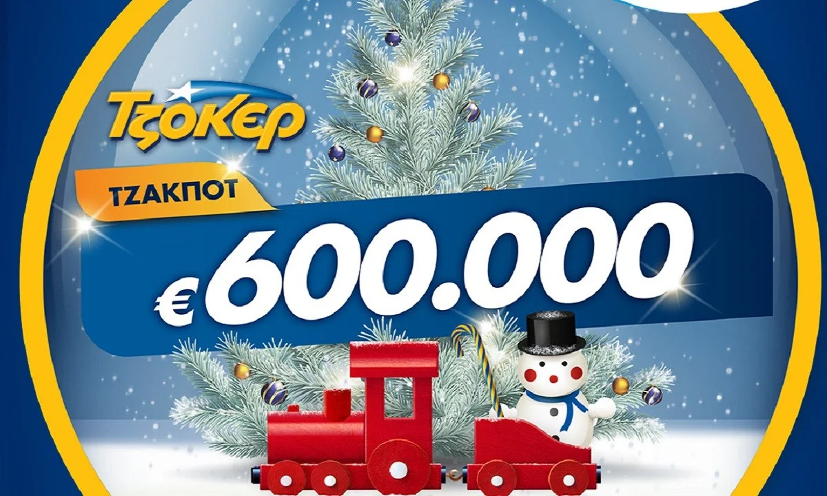 ΤΖΟΚΕΡ: Τα κλικ που πρέπει να κάνετε για τα 600.000 ευρώ – Πώς να παίξετε από το σπίτι