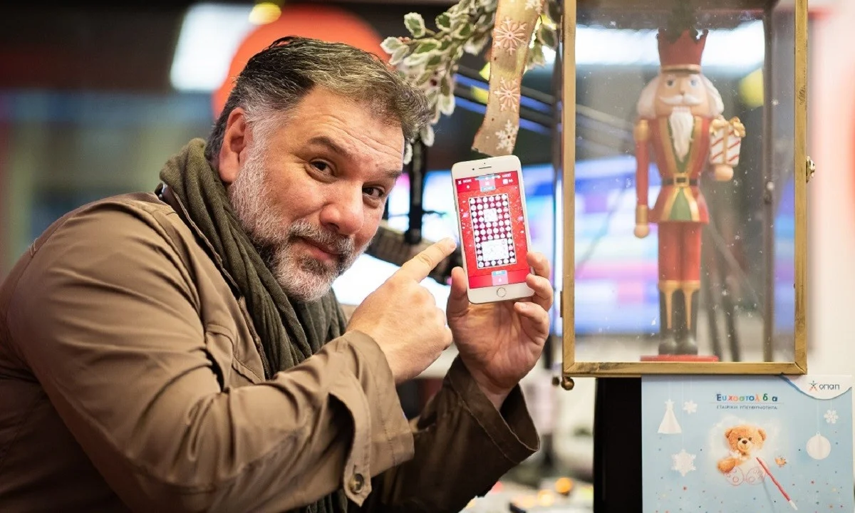 Αρναούτογλου, Αντωνίου και Τζωρτζάτος εν δράσει για την «Ομάδα Προσφοράς ΟΠΑΠ