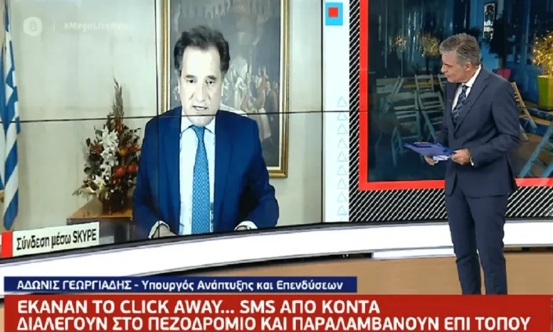 Γεωργιάδης - Απίστευτο: «Κ. Ευαγγελάτε κλείνετε κάθε μέρα μόνος ένα μαγαζί και μπράβο σας» (vid)