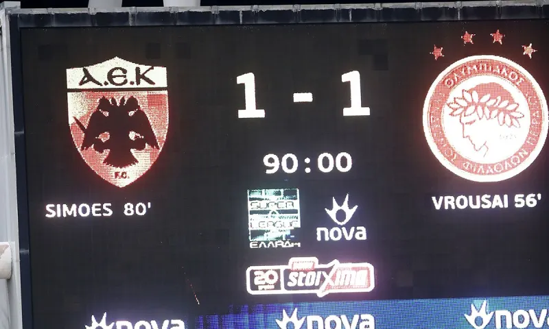 ΑΕΚ - Ολυμπιακός 1-1: Όσα έγιναν στο ΟΑΚΑ (vid)