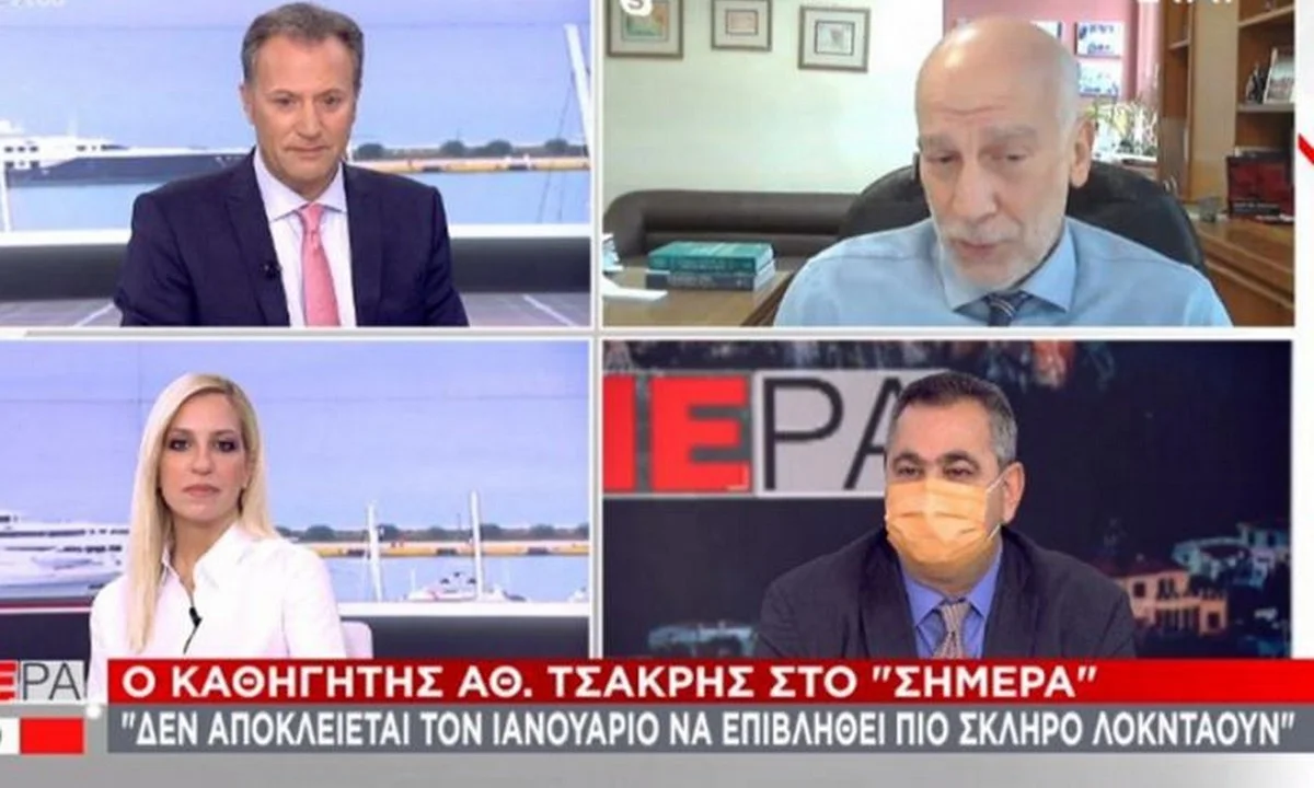 Τσακρής: «Σκληρότερο lockdown τον Γενάρη»