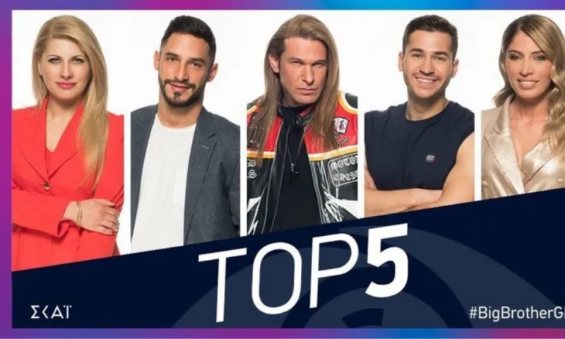 Big Brother: «Χαμός» με τα στοιχήματα για τον μεγάλο νικητή