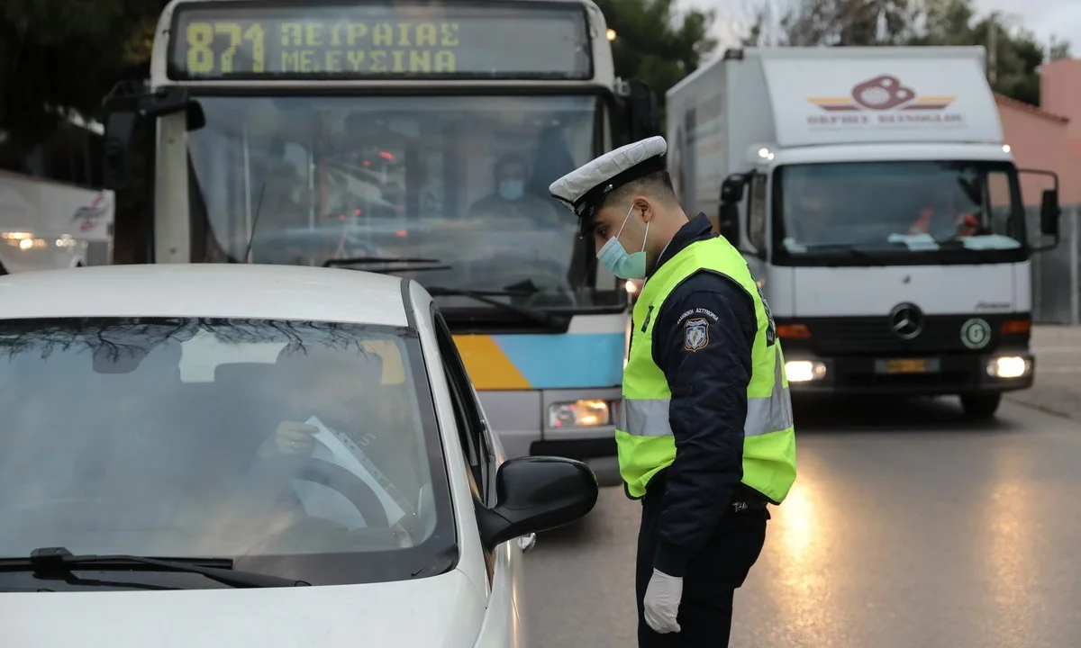 13033: Όχι μόνο SMS, πλέον μετακινήσεις και με app!