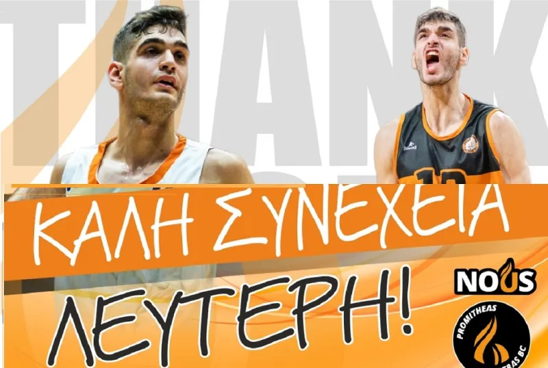 Ο Προμηθέας ανακοίνωσε τη μεταγραφή του Μαντζούκα στον Παναθηναϊκό