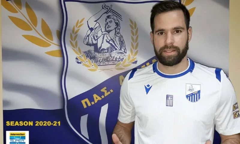 Λαμία: Ανακοίνωσε την απόκτηση του Βλάχου