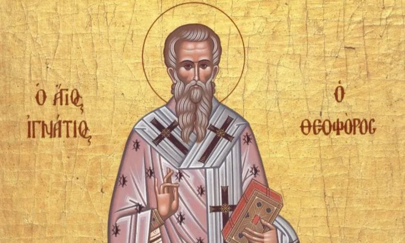 Εορτολόγιο Κυριακή 20 Δεκεμβρίου: Ποιοι γιορτάζουν σήμερα