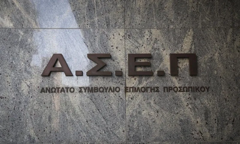 ΑΣΕΠ: Παράταση στις αιτήσεις για την 4Ε/2020 προκήρυξη