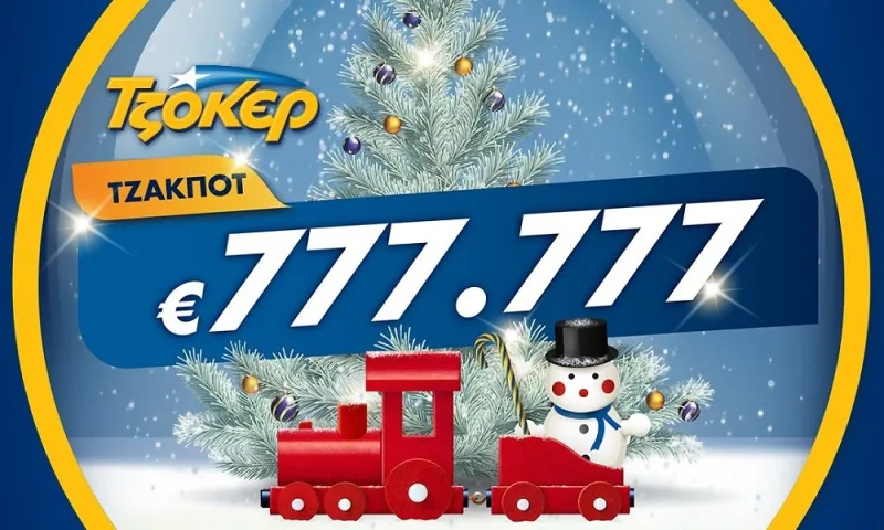 Φουλ του 7 στο ΤΖΟΚΕΡ: Πώς θα διεκδικήσετε διαδικτυακά το έπαθλο των 777.777 ευρώ