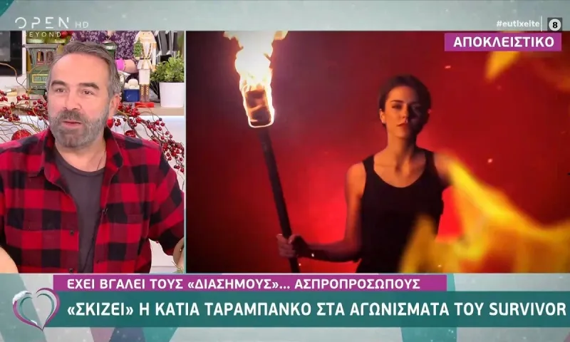 Survivor 4 - Spoiler: Έγινε το πρώτο αγώνισμα! – Δυνατή η Κάτια, ακόμα πιο «δυνατοί» οι Μαχητές!
