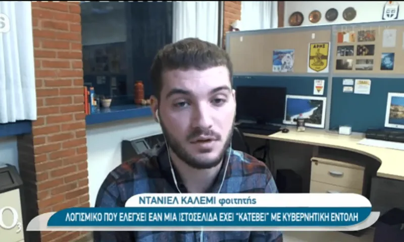 Άρης: Αρειανός φοιτητής κέρδισε την πρωτιά σε διαγωνισμό του MIT! (vid)