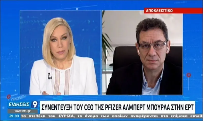 Άλμπερτ Μπουρλά - Pfizer: Ζήτημα χρόνου να τελειώσουμε με τον κορονοϊό