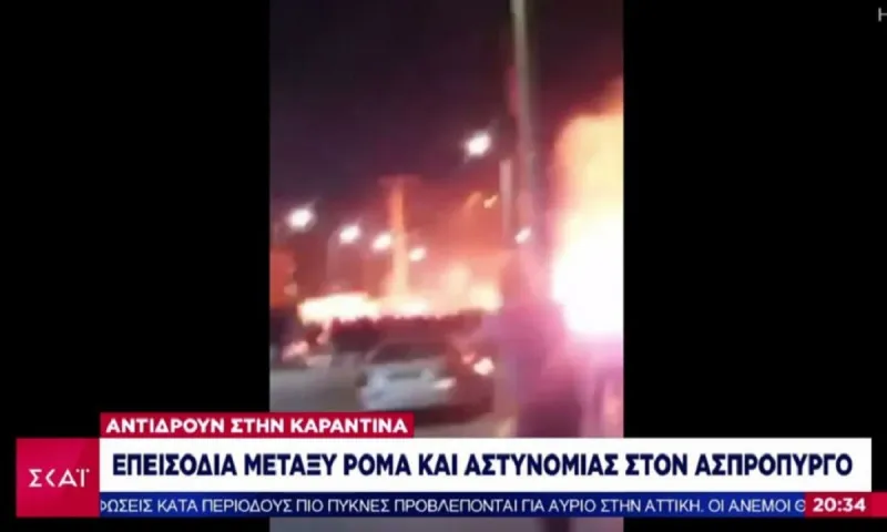Ασπρόπυργος: Σοβαρά επεισόδια με μολότοφ και χημικά στον Ασπρόπυργο λόγω lockdown