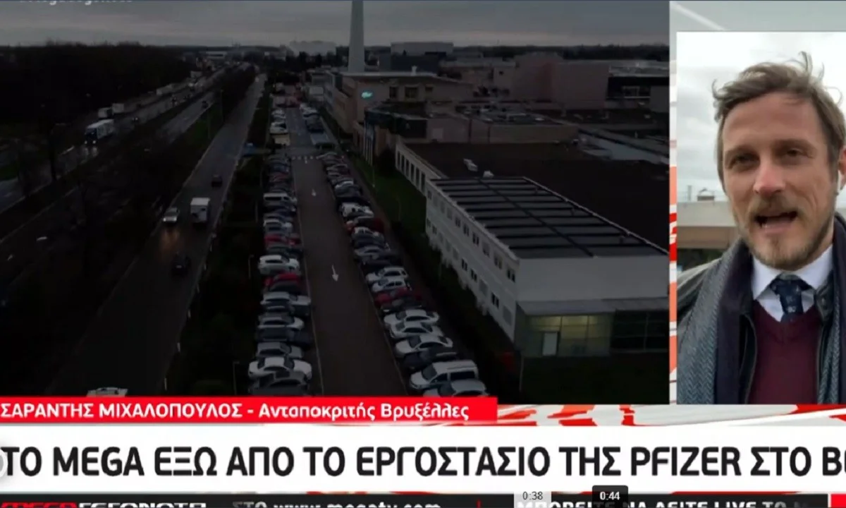 Pfizer: Πλάνα έξω από το εργοστάσιό - Μαζικά αναχωρούν τα φορτηγά με τα εμβόλια κορονοϊού