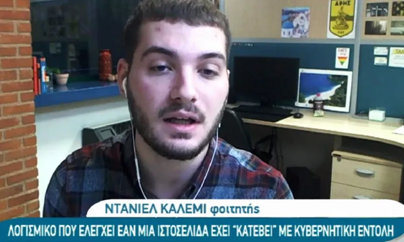 Καλέμι: (βραβευμένος από το ΜΙΤ): «Έγινα Άρης γιατί στη Θεσσαλονίκη οι περισσότεροι είναι Αρειανοί»