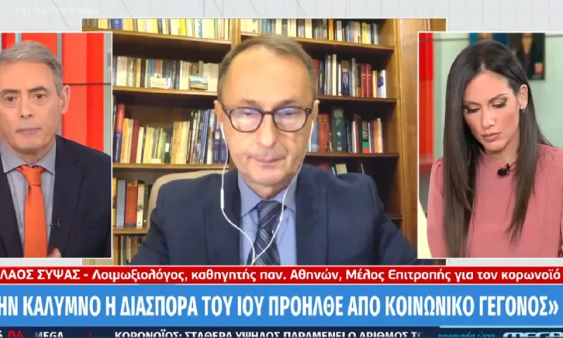 Σύψας: «Δεν μπορούμε να πούμε πότε θα ανοίξουν τα σχολεία - Πότε δεν πρέπει να κάνετε το εμβόλιο»