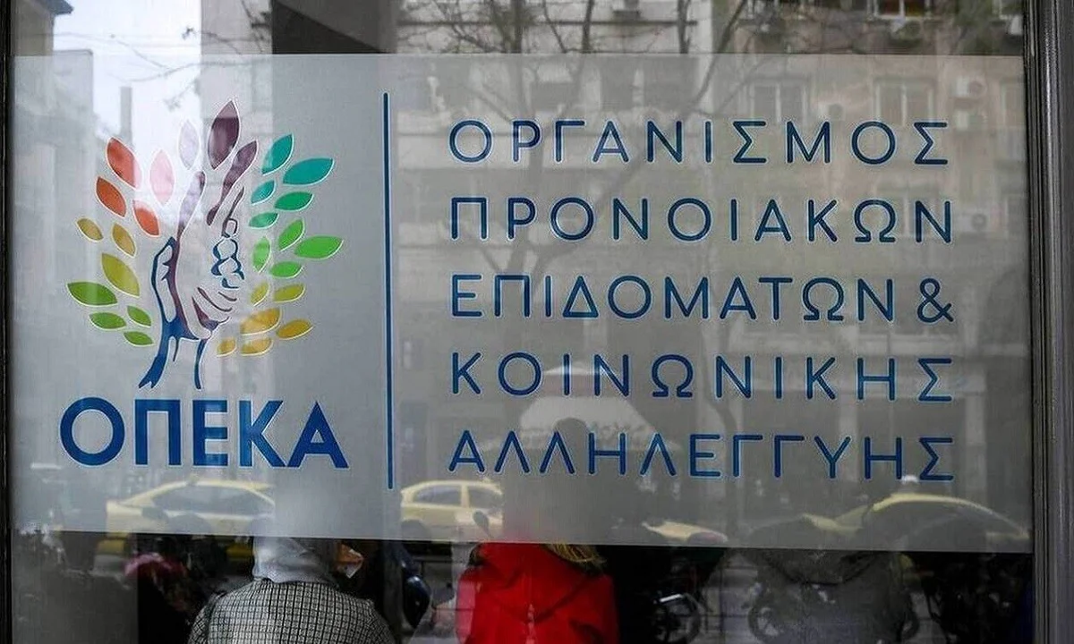 ΟΠΕΚΑ: Αυτά είναι τα επιδόματα και τα ποσά ολόκληρου του 2021