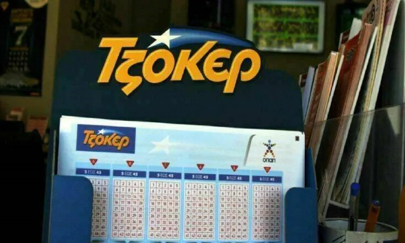 Πρωτοχρονιάτικο ρεβεγιόν με κλήρωση ΤΖΟΚΕΡ –  Πώς θα κυνηγήσετε τα 1,25 εκατ. ευρώ
